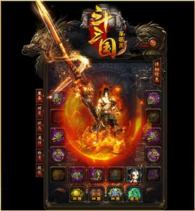 传奇私服176复古私服