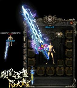 传奇私服发布网正版