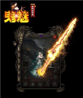 古墓夺魂2传奇私服