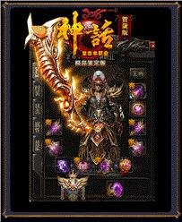 传奇私服银行系统刷钱