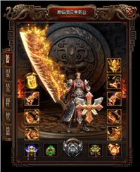 传奇之梦传奇私服