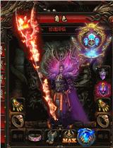 玛雅迷失传奇私服